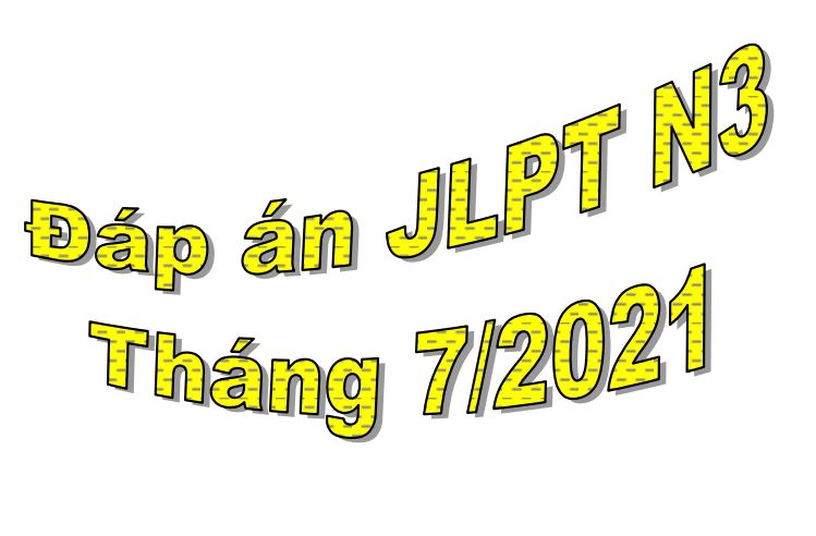 dap an jlpt n3 thang 7 nam 2021