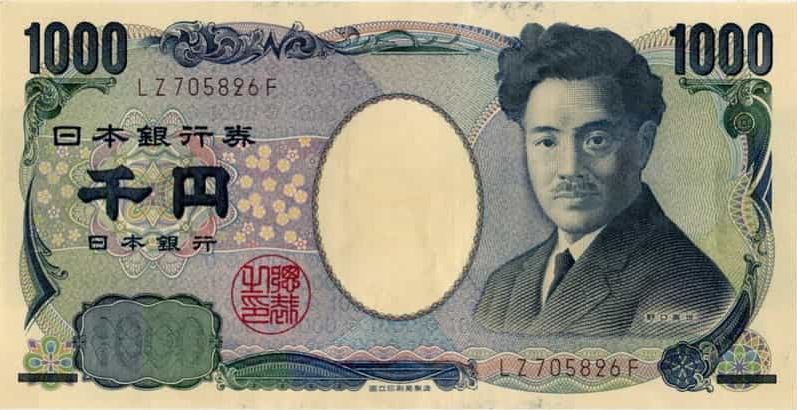 1000 yen nhat