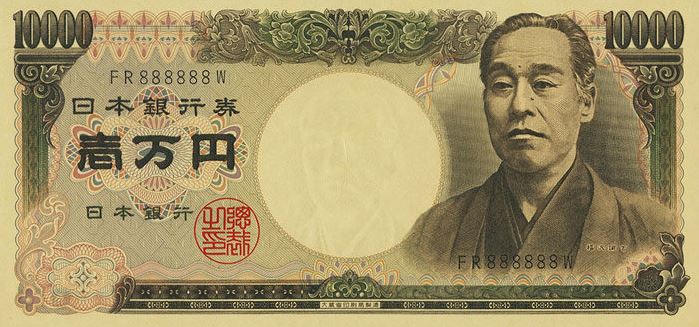 10000 yen nhat