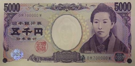 5000 yen nhat