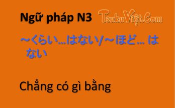 Ngữ pháp N3 ～くらい…はない/～ほど… はない Chẳng có gì bằng