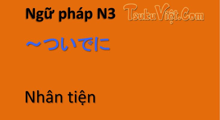 Ngữ pháp N3 ～ついでに Nhân tiện