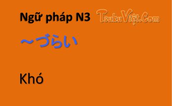 Ngữ pháp N3 ～づらい... Khó